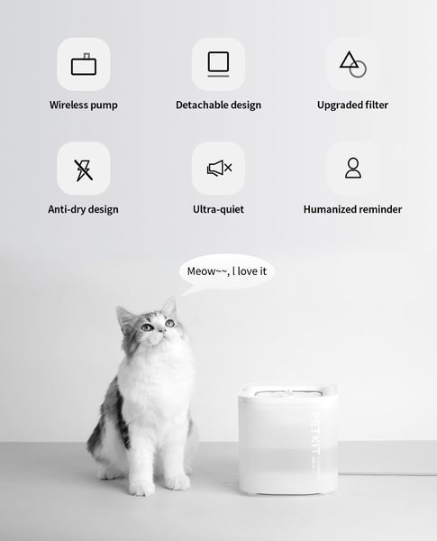 Автоматичний фонтанчик для котів PETKIT EVERSWEET SOLO SE T2669 фото