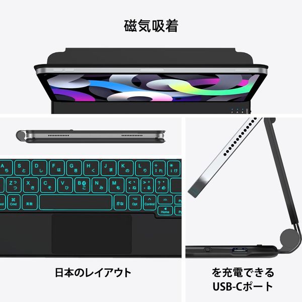 Чехол с клавиатурой Nimin для iPad с цветной подсветкой, черный 1441 фото