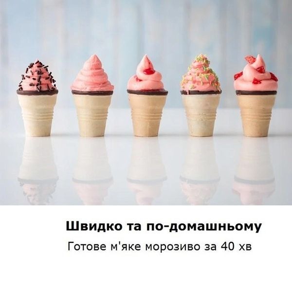 Морозивниця для м'якого морозива Klarstein Sweet Sundae 200 Вт, чорний (10034911) 10034911 фото