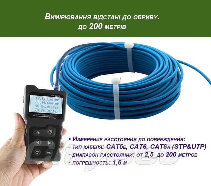 Noyafa NF8209 кабельный тестер, PoE тестер, Wiremap, трасоискатель, длина кабеля 0177 фото