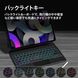 Чохол з клавіатурою Nimin для iPad з кольоровим підсвічуванням, чорний 1441 фото 7