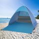 Палатка 2-местная 110х150х165 см автоматический пляжный тент от солнца для пикника и кемпинга 0970 фото 8