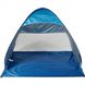 Палатка 2-местная 110х150х165 см автоматический пляжный тент от солнца для пикника и кемпинга 0970 фото 3