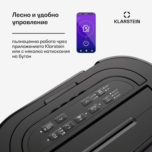 Осушувач повітря DryFy Pro Connect 20 Wi fi, 20 л/доба, 20 до 30 м², чорний (10045550) 10045550 фото