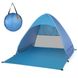 Палатка 3-местный 200х165х130см автоматический пляжный тент от солнца для пикника и кемпинга 0951 фото 1