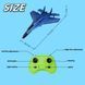 Радиоуправляемый самолет-истребитель ZY-320 Pro на пульте управления с LED-подсветкой Blue T3123 фото 2