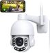 Наружная камера безопасности Netvue Sentry Pro 2k 3MP, панорама, 8х, Wi-Fi, ночное видение, датчик движения 0359 фото 1
