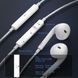 Дротові навушники Cablex для iPhone з роз'ємом Lightning (2 шт) T1237 фото 2