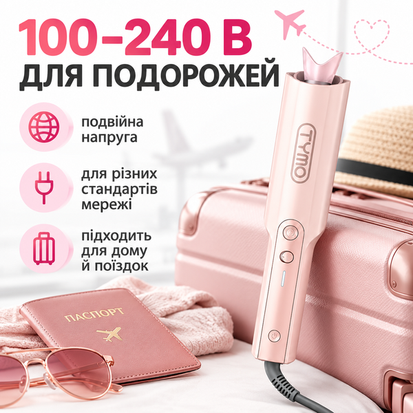 Автоматична плойка  з іонізацією та автоматичною завивкою T1561-1 фото
