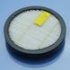HEPA-фильтр для пылесоса Xiaomi Deerma VC50 0662 фото 3