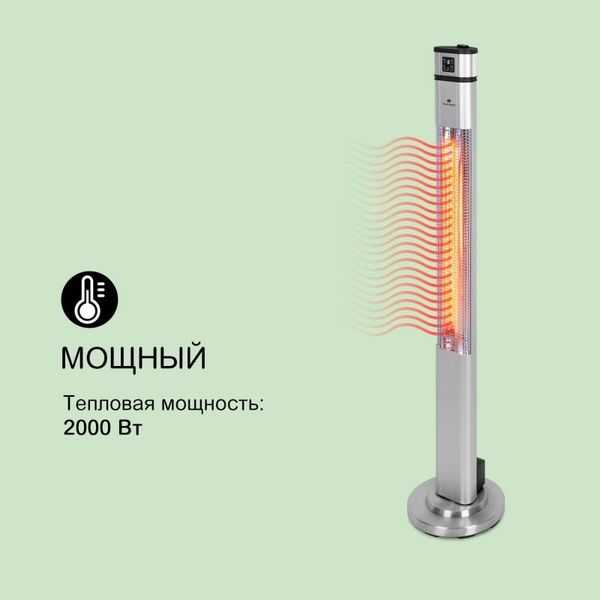 Инфракрасный напольный отопитель Blumfeldt Heat Guru Plus 2000 Вт, серебристый (10033692) 10033692 фото