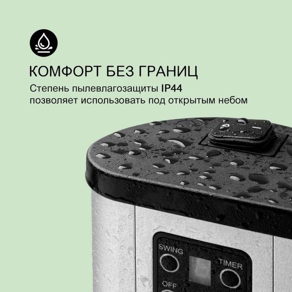 Инфракрасный напольный отопитель Blumfeldt Heat Guru Plus 2000 Вт, серебристый (10033692) 10033692 фото