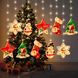 Рождественские светодиодные украшения Kinder, водонепроницаемые 1013 фото 1