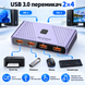 USB 3.0 перемикач Xput 2&times;4 для двох комп'ютерів і чотирьох USB-пристроїв A4093 фото 4