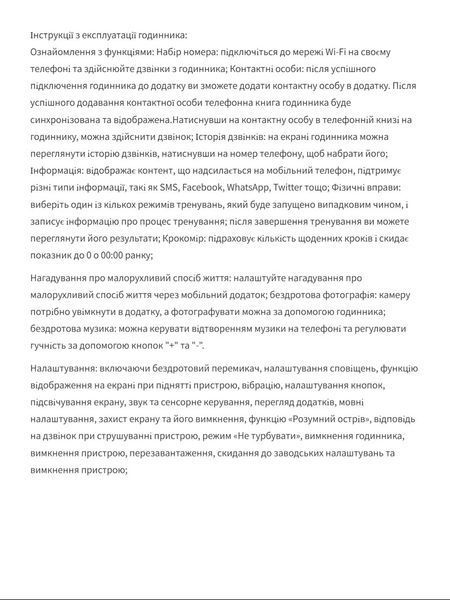 Детские смарт-часы с сенсорным экраном поддержкой звонков и фитнес-трекером T3908 фото