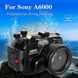 Футляр для підводної камери водонепронекний Sea Frogs 130ft/40m для Sony A6000 (16-50 мм)  0462 фото 7