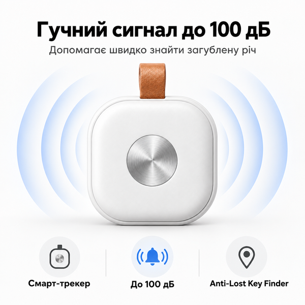 Міні Bluetooth-трекер iTag Air для пошуку речей з підтримкою Apple та Android A4098-1 фото