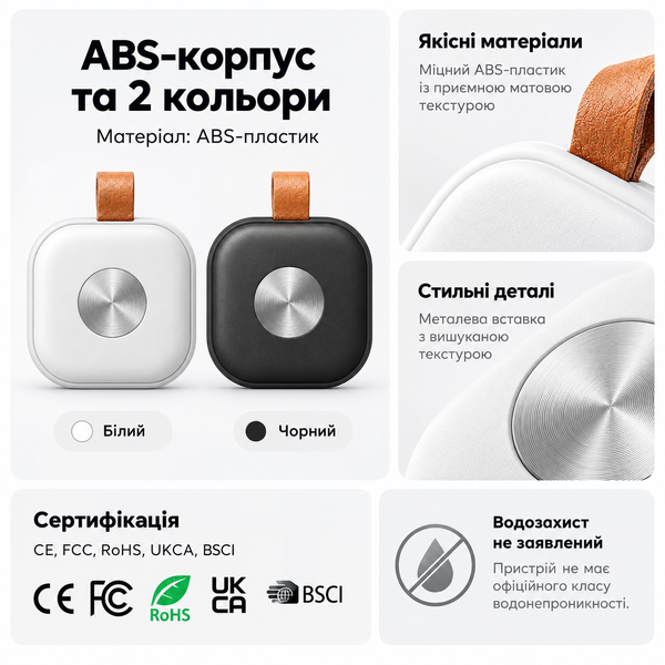 Міні Bluetooth-трекер iTag Air для пошуку речей з підтримкою Apple та Android A4098-1 фото