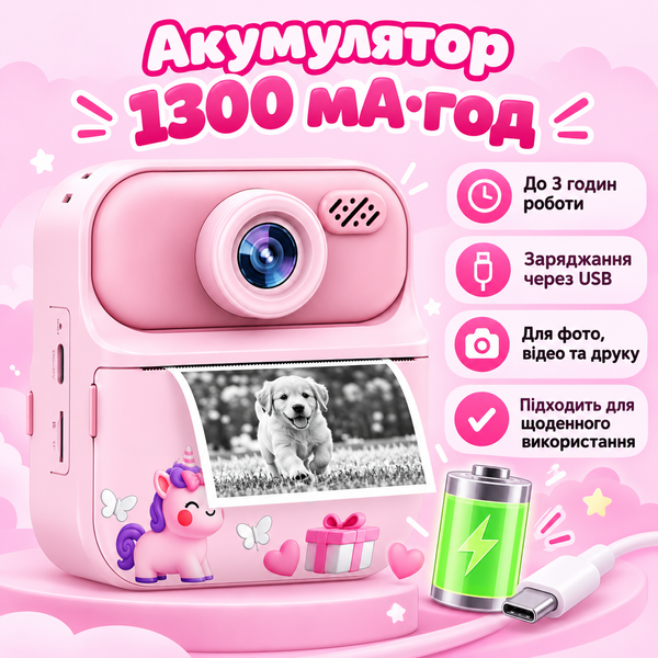Детская камера с мгновенной печатью и аккумулятором 1300 мАч A5004 фото